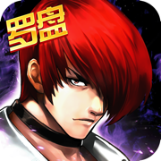 拳皇十周年安卓版下载