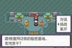 口袋妖怪漆黑的魅影手机安卓版下载 v2021.09.23.22