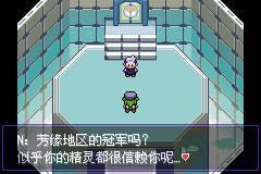 口袋妖怪漆黑的魅影手机安卓版下载 v2021.09.23.22