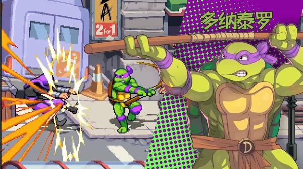 忍者神龟施莱德的复仇安卓版下载 v1.0.17