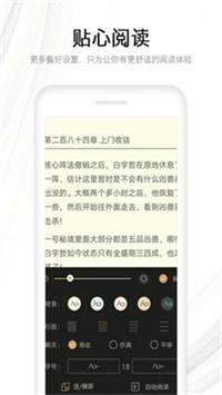 流行小说2024最新版下载 v3.4.2