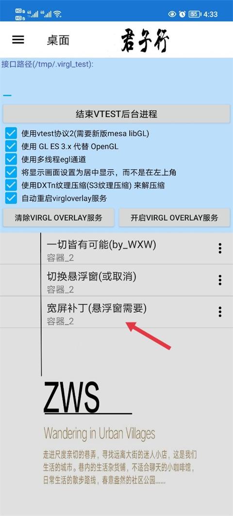 魔兽争霸3冰封王座手机安卓版下载 v3.0.2