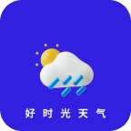 好时光天气软件下载 v1.0.0