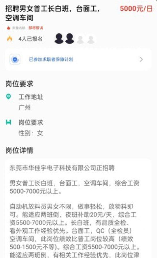 菜芽招聘app下载 v1.0