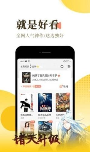 诺灵悦小说app免费下载 v2.05