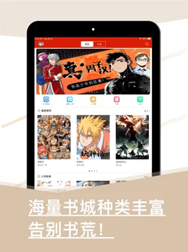 旧版看书免费版下载 v9.0.5