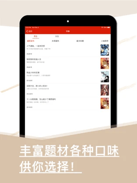 旧版看书免费版下载 v9.0.5