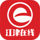 江津在线app下载 v6.1.0