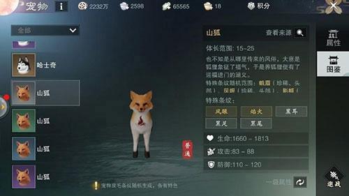一梦江湖2024最新版下载 v93.0 一梦江湖2024最新版下载 v93.0