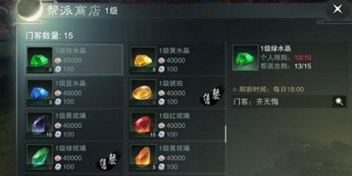 一梦江湖2024最新版下载 v93.0 一梦江湖2024最新版下载 v93.0