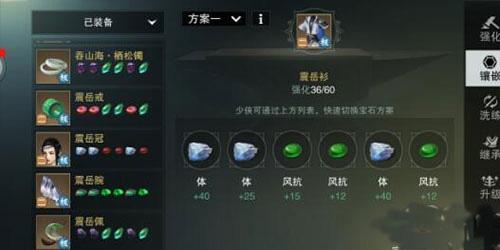 一梦江湖2024最新版下载 v93.0