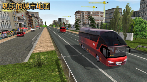 公交公司模拟器解锁版下载 v1.5.4
