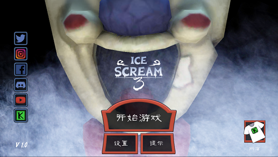 恐怖冰淇淋3内置作弊菜单版下载 v1.0.7