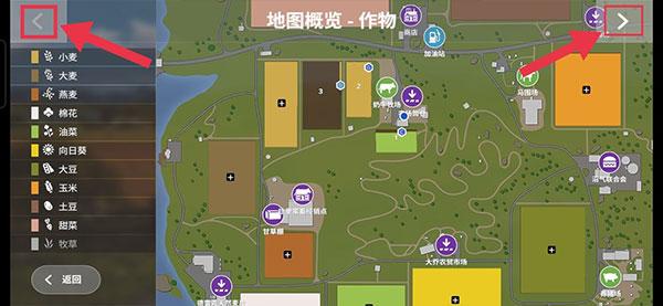 模拟农场16手机版下载 v1.1.2.9