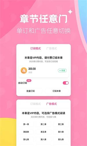 布咕阅读免费版下载 v2.4.8