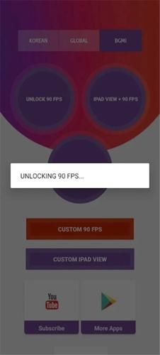 90帧画质助手app安卓版下载 v64