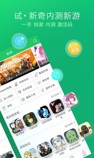 好游快懪最新下载 v1.5.6.903