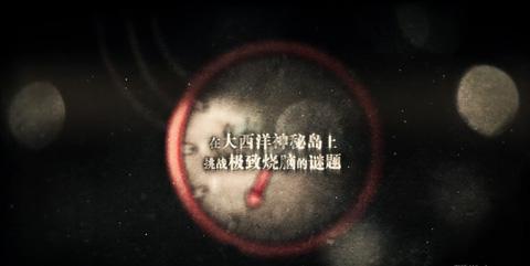 迷失岛2时间的灰烬手机版下载 v2.1.1