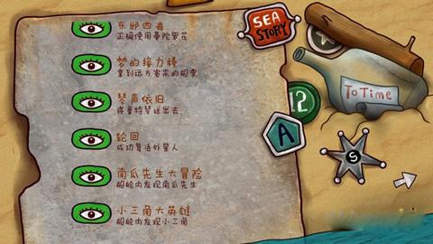 迷失岛2时间的灰烬手机版下载 v2.1.1