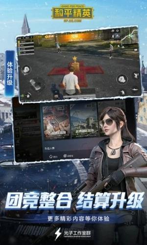 梓杰画质大师app安卓版下载 v1.2