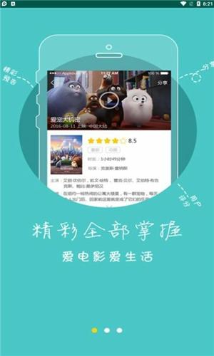 辛巴影院app最新版下载 v6.5.5