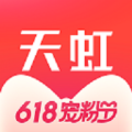 天虹app免费下载