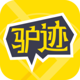 驴迹导游安卓最新版下载 v3.8.1