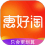 惠好淘最新版下载 v0.0.5