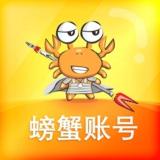 螃蟹交易平台安卓版下载 v4.2.2