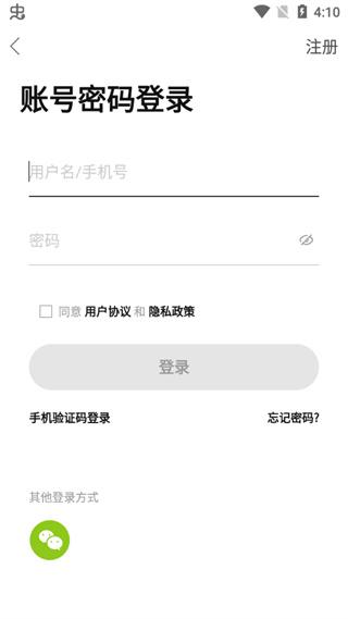 镇江网友之家手机版下载 v6.8.6