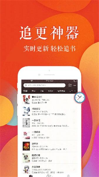 值得阅读最新版下载 v3.8.9