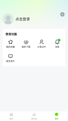小柠檬追剧手机最新版下载 v1.0.4
