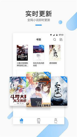 笔仙阁app最新版下载 v1.0