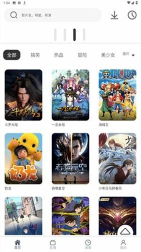 搜剧影视app最新版下载 v2.7.0