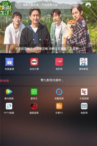 沐妍影视安卓最新版下载 v1.0