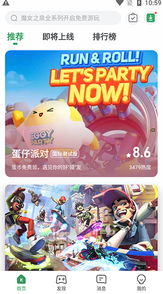 gamekipo中文版下载 v1.1.4.15 gamekipo中文版下载 v1.1.4.15