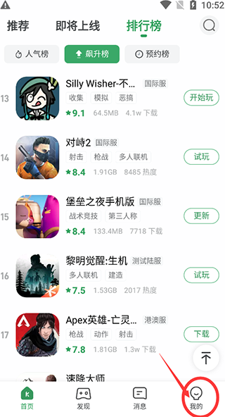 gamekipo中文版下载 v1.1.4.15