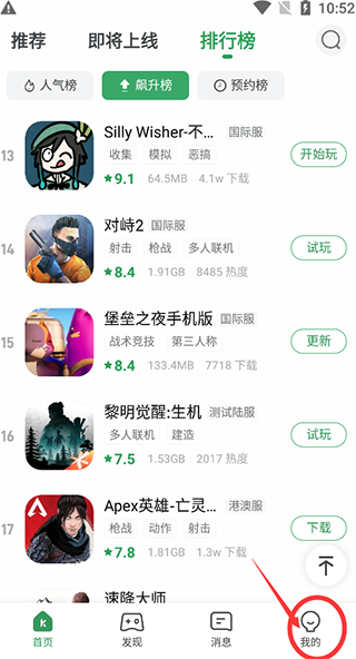 gamekipo中文版下载 v1.1.4.15 gamekipo中文版下载 v1.1.4.15