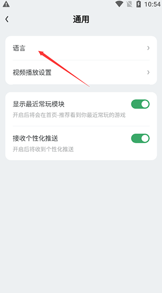 gamekipo中文版下载 v1.1.4.15 gamekipo中文版下载 v1.1.4.15