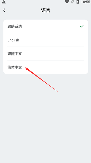 gamekipo中文版下载 v1.1.4.15 gamekipo中文版下载 v1.1.4.15