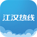 江汉热线手机版下载 v6.1.0.7