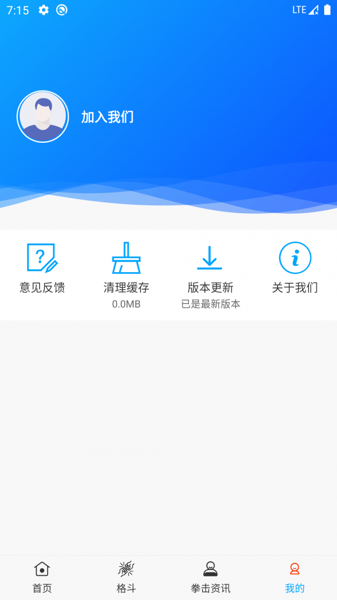 拳击航母手机中文版下载 v1.0