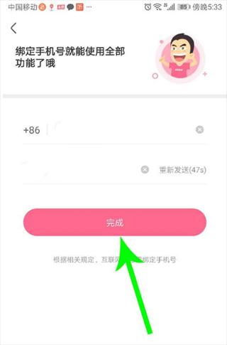 皮皮搞笑2024最新版下载 v2.76.0