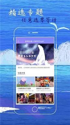 花漾天堂安卓app下载 v5.3.00