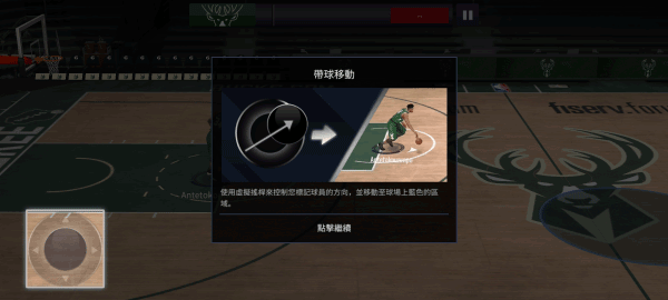 nbalive亚服最新版下载 v7.3.00