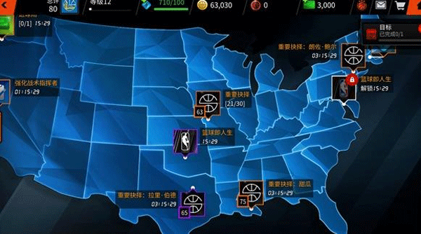 nbalive亚服最新版下载 v7.3.00