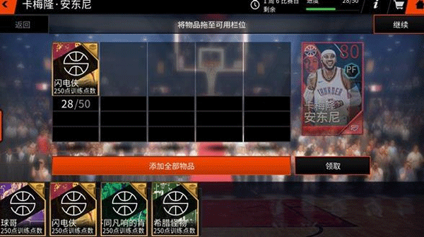 nbalive亚服最新版下载 v7.3.00