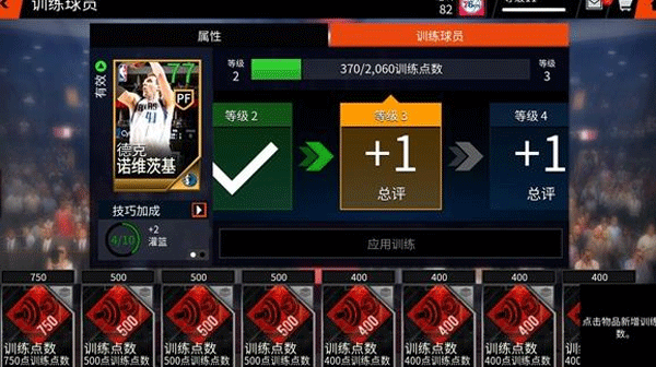 nbalive亚服最新版下载 v7.3.00