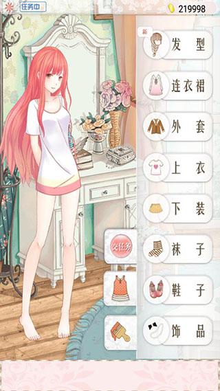 暖暖的换装物语最新版下载 v4.1.3