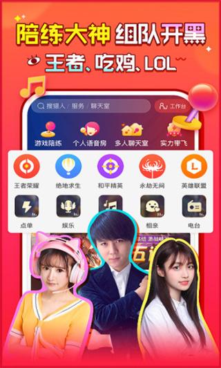 猎游app下载 v4.9.997